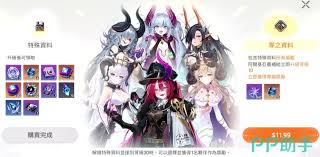 卡厄思梦境如何氪金