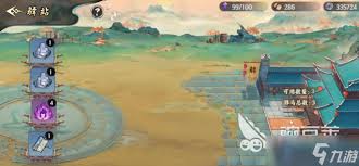 百战群英5星如何升6星