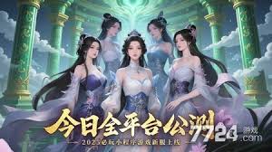 伏妖录新区怎么玩