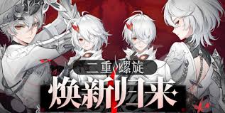 二重螺旋炸毛球魔灵技能如何