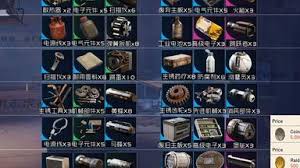 ARCRaiders如何提高蓝图爆率