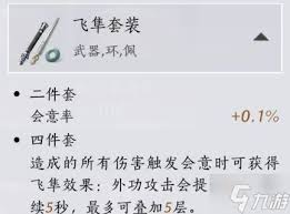 燕云十六声破竹鸢好用的连招是什么