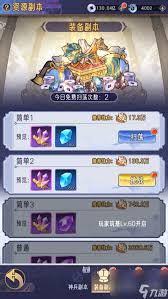 嘣源世界资源如何分配