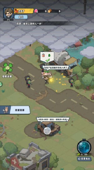 《生存33天》游戏玩法一览