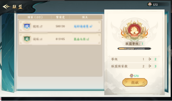 百战群英征战四方玩法攻略