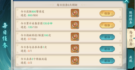 百战群英征战四方玩法攻略