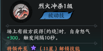 百战群英周泰培养攻略