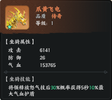 百战群英贾诩培养攻略