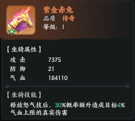 百战群英贾诩培养攻略