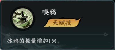 百战群英贾诩培养攻略