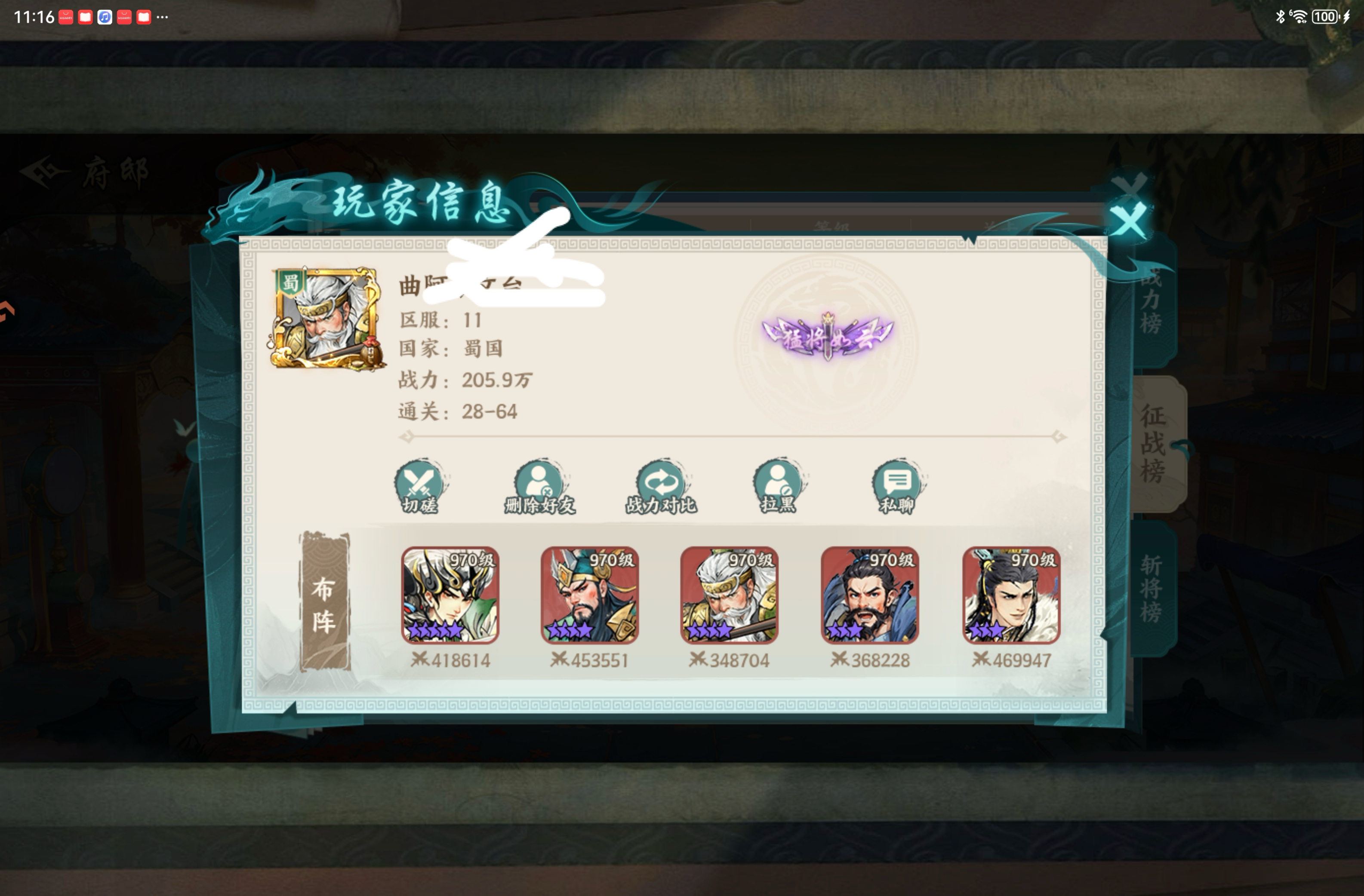 百战群英前期s0最强推图阵容推荐