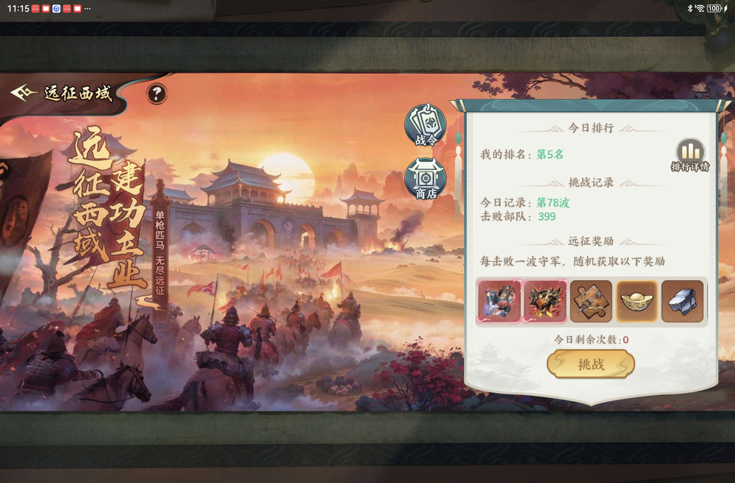 百战群英前期s0最强推图阵容推荐