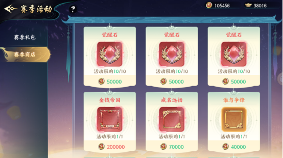 百战群英将领觉醒玩法介绍