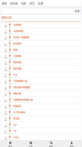 布米米动漫 1.0.0 安卓版