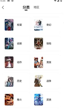 漫天玉免广告 2.3.6 安卓版