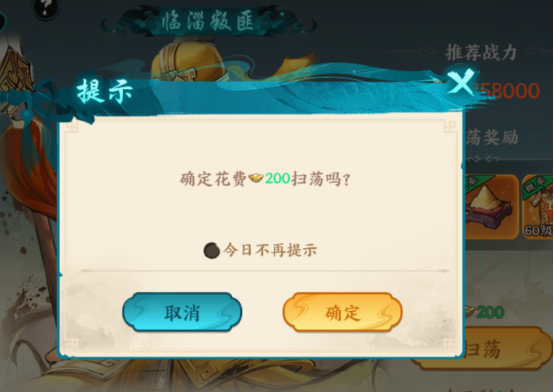 百战群英元宝使用建议