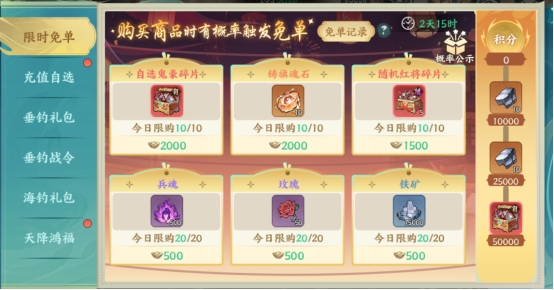 百战群英元宝使用建议