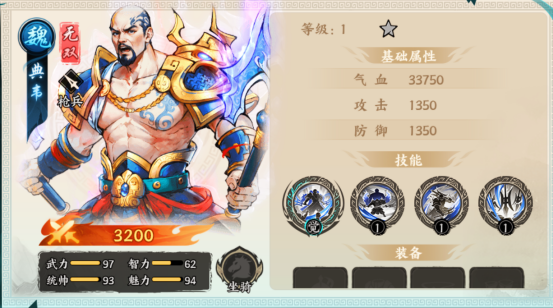 百战群英开局将领选择建议