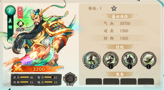 百战群英开局将领选择建议