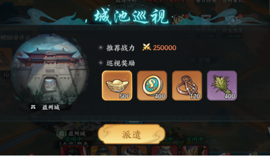 百战群英元宝获取途径