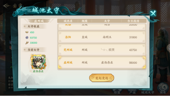 百战群英元宝获取途径