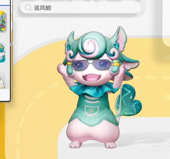 《望月》追风螈月灵类型职能介绍