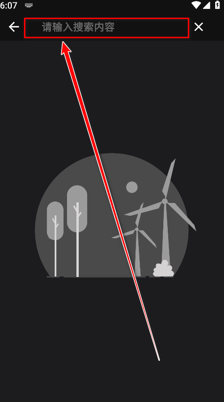 蛋播星球2025最新版 蛋播星球app使用指南