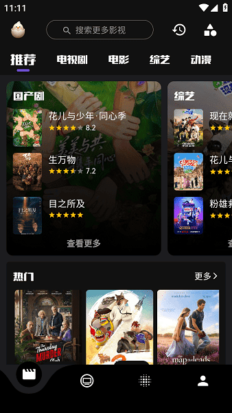 蛋播星球下载 蛋播星球app注册方式