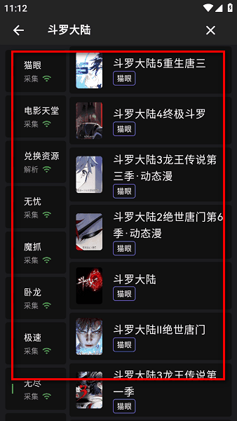 蛋播星球 蛋播星球app注册方式