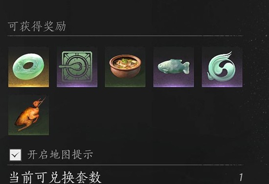 《燕云十六声》清河八大碗介绍