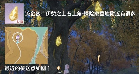 《无限暖暖》谒灵紫色材料获取攻略