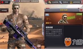 穿越火线枪战王者刀锋怎么样