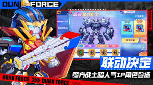 灌篮军团中最弱的SSR是谁