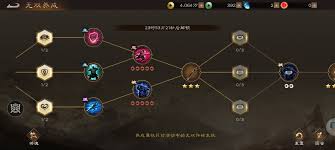 新三国志曹操传许诸无双试练第三关通关方法