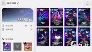 卡厄思梦境武器装备如何搭配