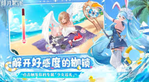 绯月絮语有哪些氪金内容