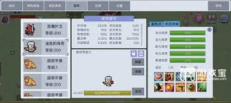 契约与冒险英雄传说物理宠如何养成