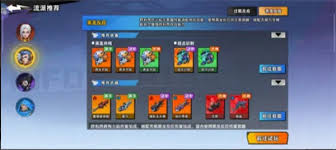 远星集结欧利昂如何搭配