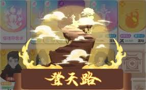 卡包修仙7.0版如何解锁灵兽成就