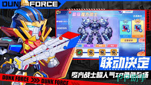 灌篮军团中最强的ssr是哪些