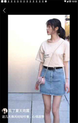 豆花视频1.6.2官方版安装包高速下载入口-豆花视频爆料网最新版一键获取