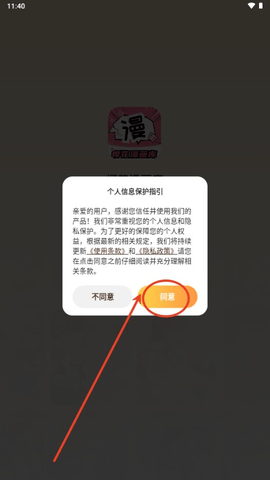 樱桃漫画纯净版无广告极速下载入口-樱桃漫画安卓版一键下载