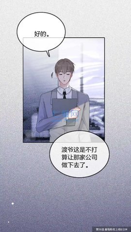 好漫8漫画官方免费漫画下拉式阅读-好漫8漫画官方下载入口最新版一键获取