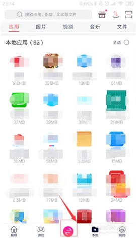 快牙app官方版极速下载入口-快牙软件安卓版高速下载一键直达