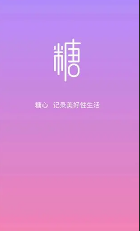 糖心网页版官网入口-糖心在线免登录观看入口免费