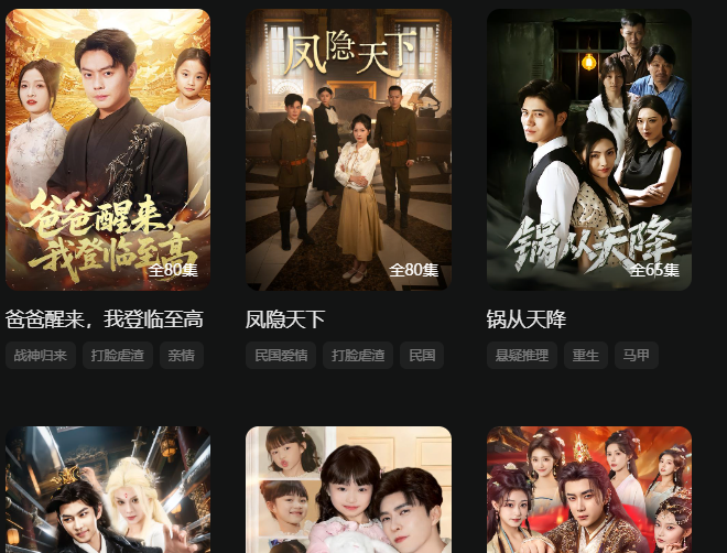 观影GYING官方网页入口-观影GYING官网登录入口