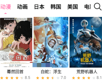 樱花风车动漫app官方版下载入口-安卓免费版一键获取樱花风车动漫软件