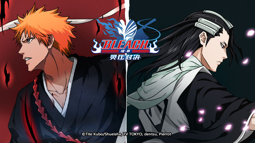 死神bleach手游主站网页入口链接-死神bleach手游官方主页直接进入