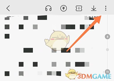《次元姬小说》自动购买设置方法