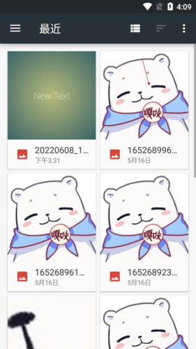 《sketches》添加图片方法